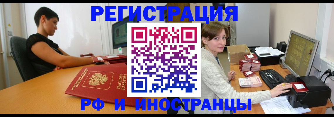 регистрация для дет. сада в Боброве